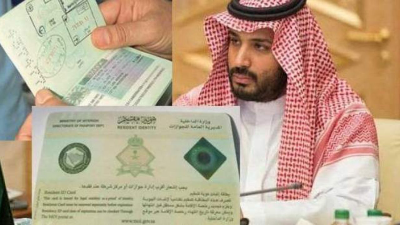 شروط الإقامة الدائمة غير محددة المدة في السعودية للأجانب 1445 وأسعارها وأوراق استخراجها 5 شروط الإقامة الدائمة غير محددة المدة في السعودية للأجانب 1445 وأسعارها وأوراق استخراجها