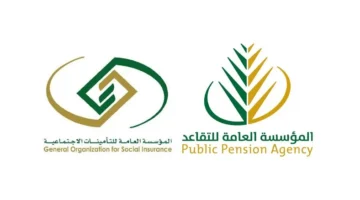 شروط التقاعد المبكر في التأمينات الاجتماعية 1444
