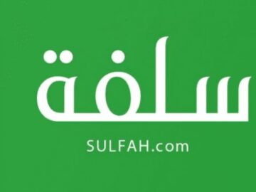 5000 ريال سلفة نقدية للمواطن السعودي بدون تحويل الراتب بفترات سداد ميسرة عبر منصة سلفة