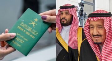 شروط الحصول على الجنسية السعودية 1445 وكيفية الحصول عليها