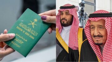 شروط الحصول على الجنسية السعودية