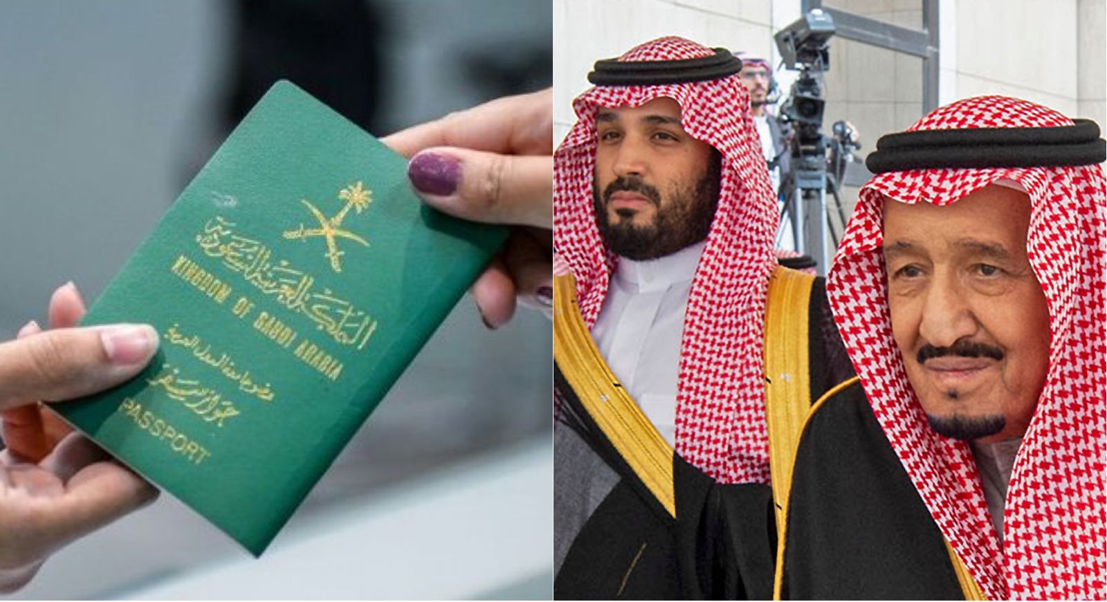 شروط الحصول على الجنسية السعودية 1445 وكيفية الحصول عليها 5 شروط الحصول على الجنسية السعودية 1445 وكيفية الحصول عليها