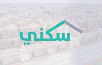 كيفية التقديم في برنامج الدعم السكني للمطلقات في المملكة لعام 1445