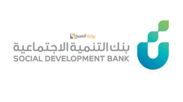 شروط الحصول على تمويل الزواج