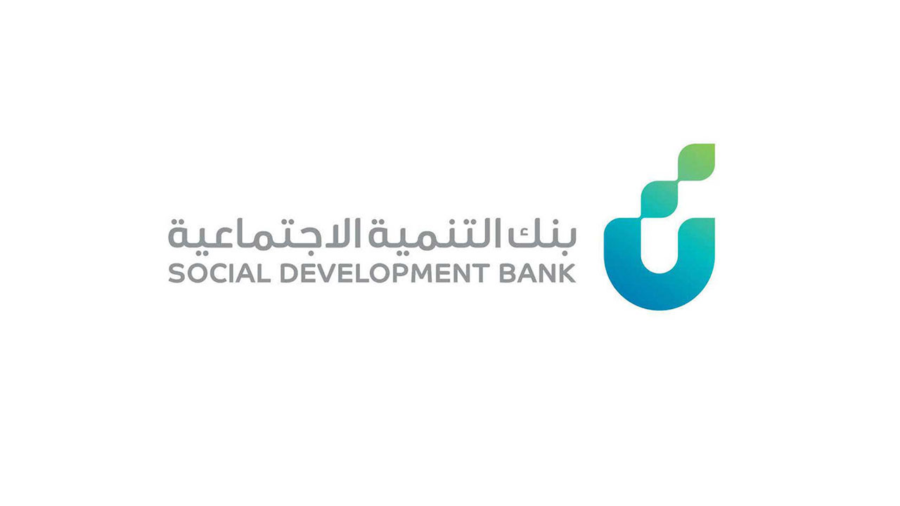شروط الحصول على تمويل رواد الأعمال 1445 بنك التنمية وأنواع التمويل