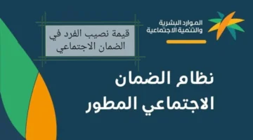 شروط الضمان الاجتماعي 1