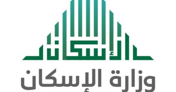 شروط القرض الحسن 1445 للعسكريين وخطوات التقديم على التمويل