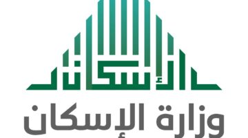 شروط القرض الحسن 1445 للعسكريين