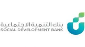 شروط بنك التسليف للسيارات 1445
