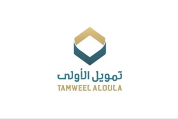 تمويل سريع يصل إلى 500 ألف ريال .. شروط تمويل الأولى الجديد 1445 وطريقة التواصل مع شركة الأولى