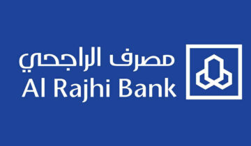 شروط تمويل الراجحي السعودية الجديد 1445 وتفاصيل الحصول على القرض بكل سهولة
