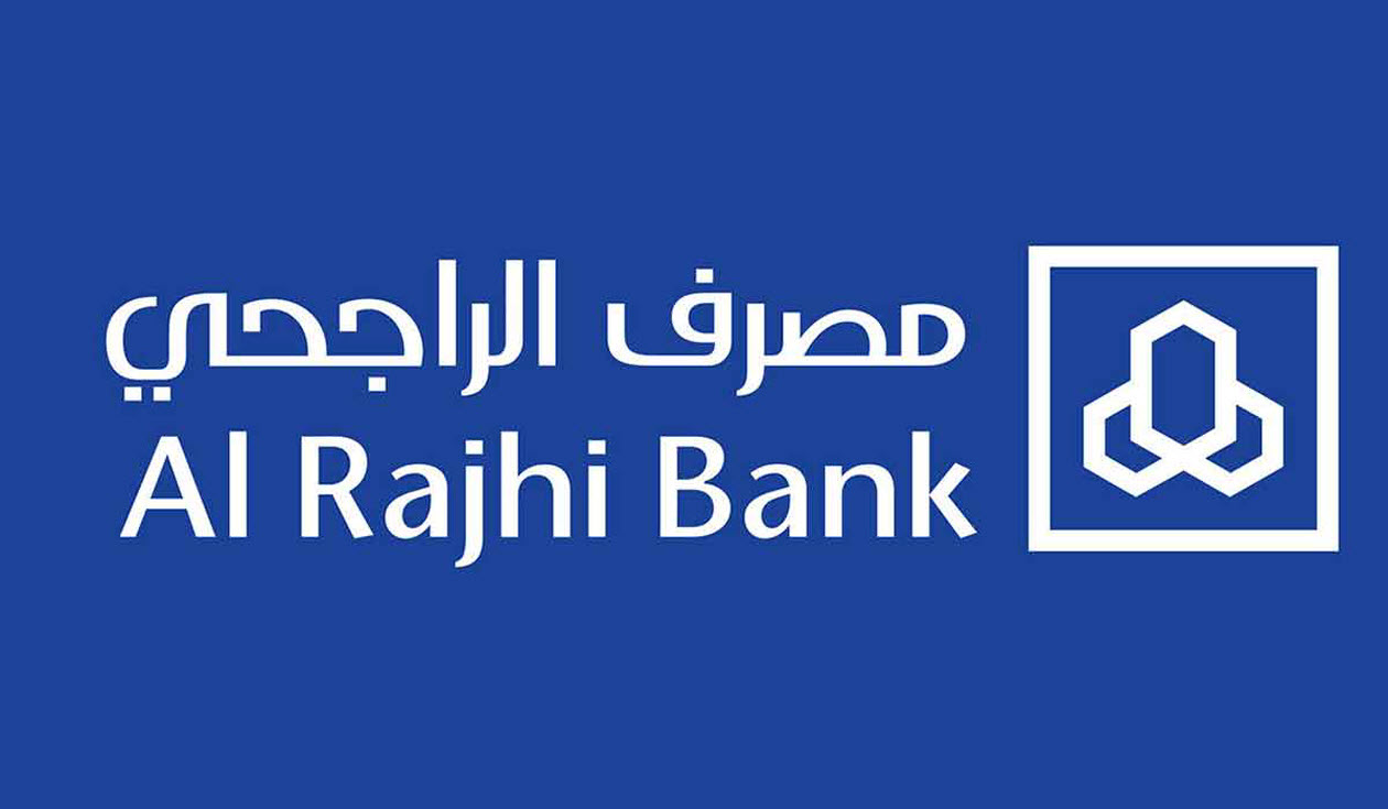 شروط تمويل الراجحي الجديد 1445 وخطوات ومميزات التقديم على التمويل