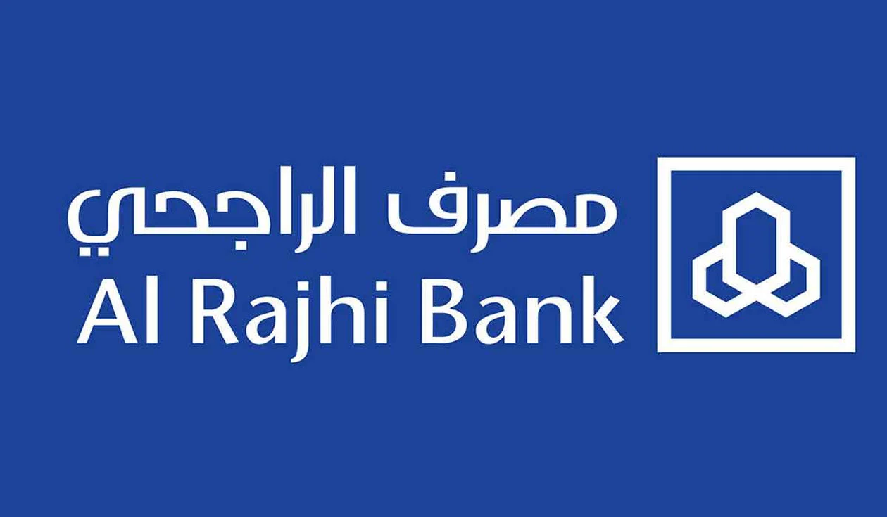 كيف احصل علي تمويل من بنك الراجحي واهم التمويلات التي يقدمها البنك 5 كيف احصل علي تمويل من بنك الراجحي واهم التمويلات التي يقدمها البنك