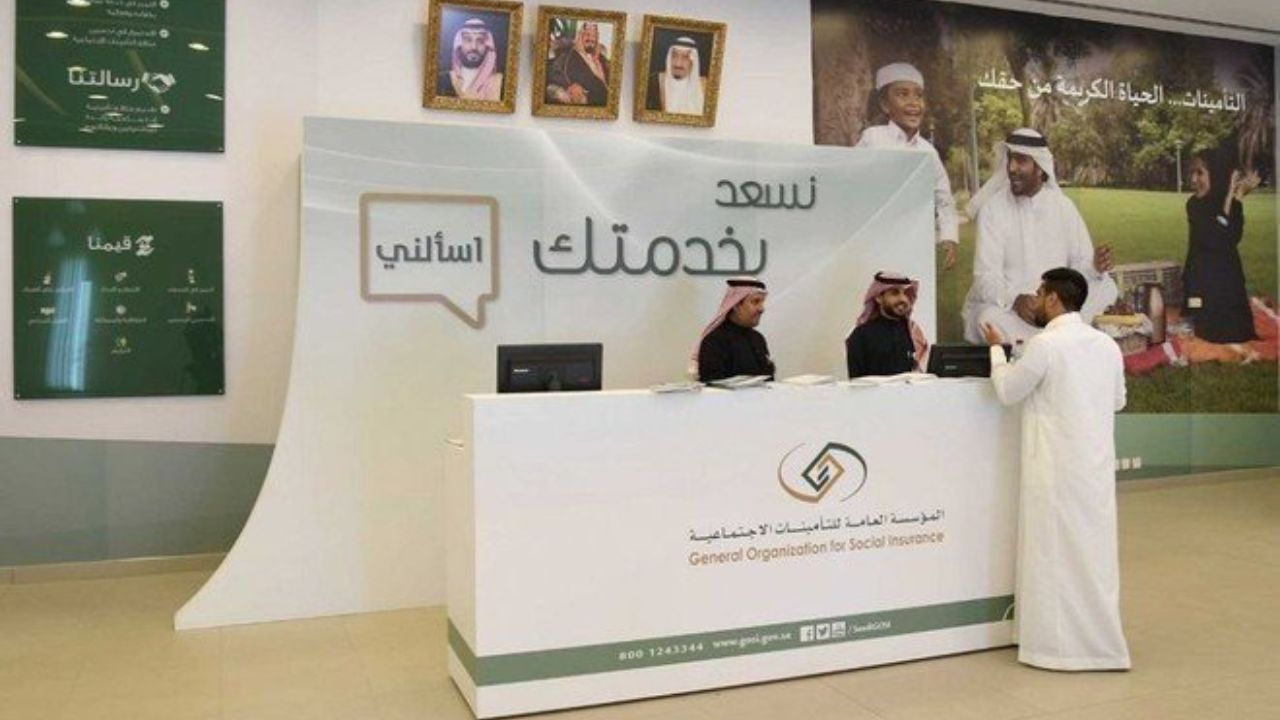 شروط ضم الخدمات من نظام التقاعد إلى التأمينات وفق ضوابط المؤسسة العامة للتأمينات الاجتماعية