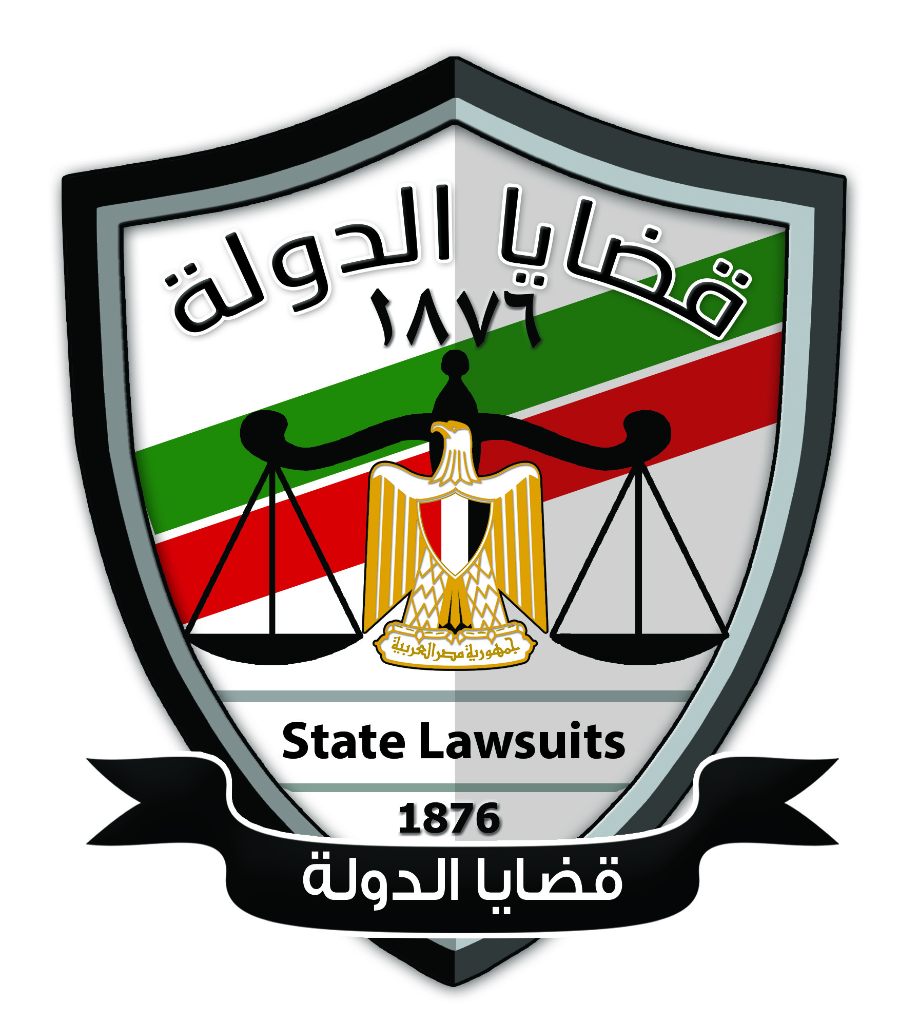 وظائف خالية بهيئة قضايا الدولة.. فرصة أخيرة هذا الأسبوع للتقديم الإلكتروني