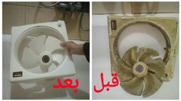 شفاط2