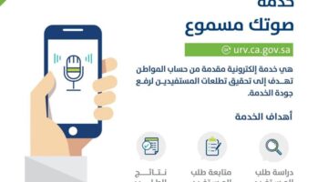 صوتك