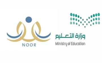متي موعد نزول النتائج 1445 في نظام نور التعليمي وكيفية الاستعلام برقم الهوية