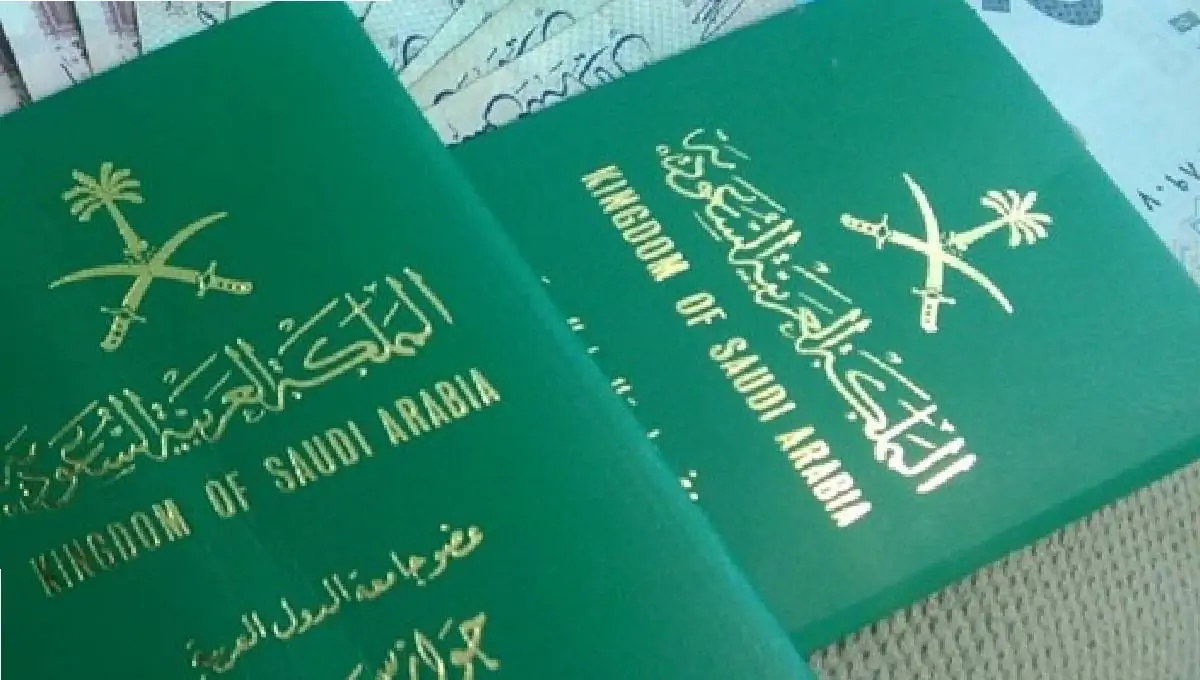 ضوابط الحصول على الجنسية للمتزوجة من سعودي 1445 5 ضوابط الحصول على الجنسية للمتزوجة من سعودي 1445