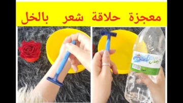 أرخص من الليزر.. بملعقة خل تخلصي من شعر العانة والجسم كله من الجذور في ثواني وتبيض فوري