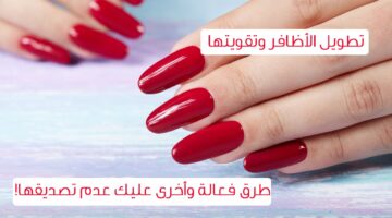 طريقة استخدام مقوي الأظافر مالافا