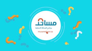 طريقة استخراج تأشيرة سائق خاص