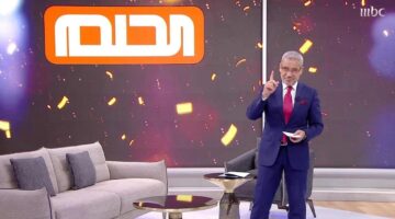 طريقة الاشتراك في مسابقة الحلم 2023 1