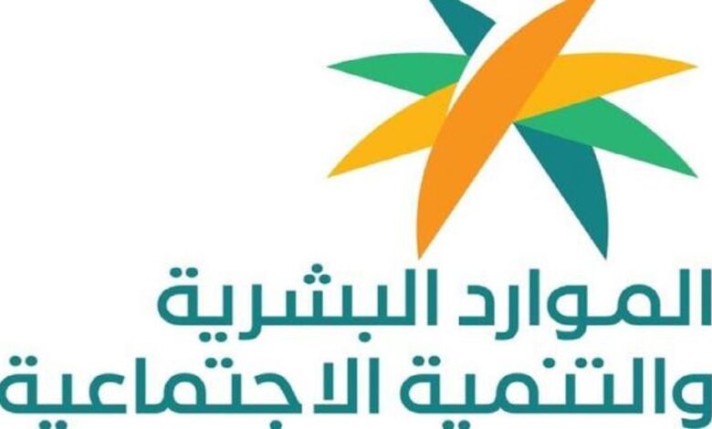 طريقة التسجيل في الضمان الاجتماعي 1445 5 طريقة التسجيل في الضمان الاجتماعي 1445