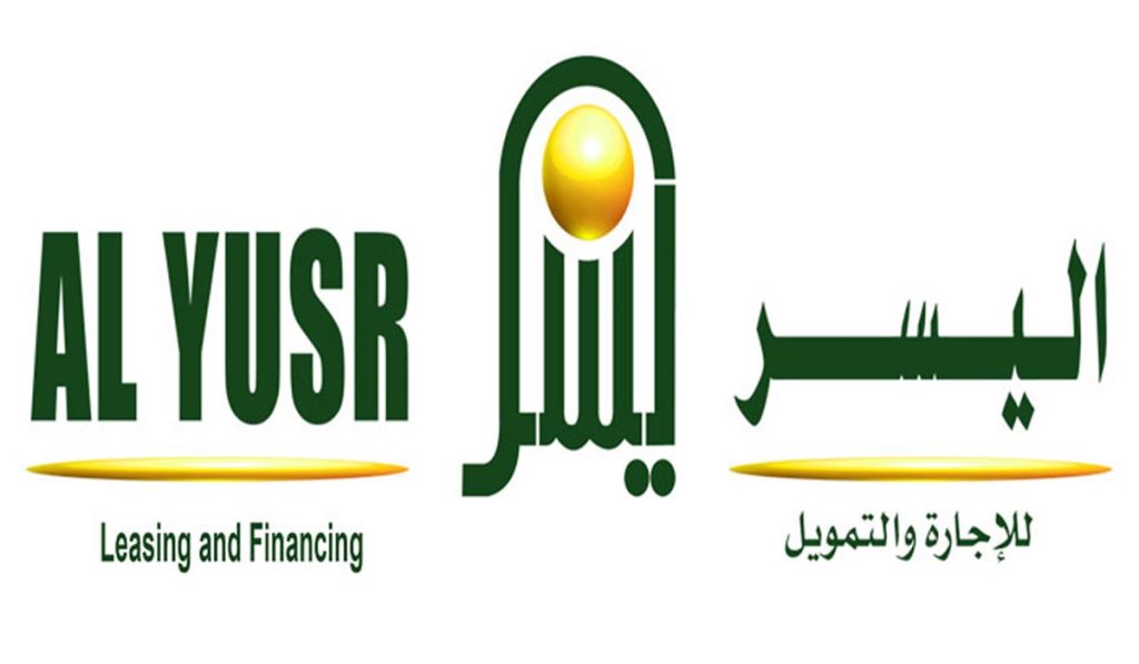 طريقة الحصول على تمويل اليسر الشخصي بدون كفيل بحد أقصى 20 ألف ريال والشروط والأوراق المطلوبة