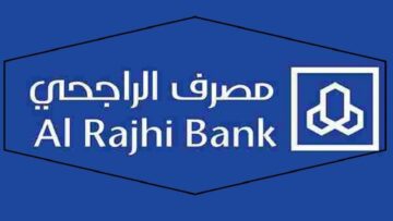 طريقة الحصول على تمويل فوري من الراجحي بقيمة تبدأ من 2500 ريال حتى 500 ألف ريال سعودي