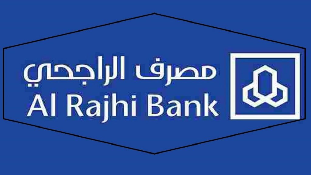 طريقة الحصول على تمويل فوري من الراجحي بقيمة تبدأ من 2500 ريال حتى 500 ألف ريال سعودي 5 طريقة الحصول على تمويل فوري من الراجحي بقيمة تبدأ من 2500 ريال حتى 500 ألف ريال سعودي