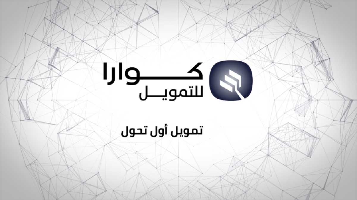 تمويل المشتريات من كوارا بدون كفيل وبدون تحويل الراتب علي أقساط ميسرة 5 تمويل المشتريات من كوارا بدون كفيل وبدون تحويل الراتب علي أقساط ميسرة