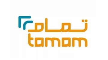 طريقة الحصول على تمويل منصة تمام قصير المدى بقيمة 50 ألف ريال سعودي بشروط مرنة