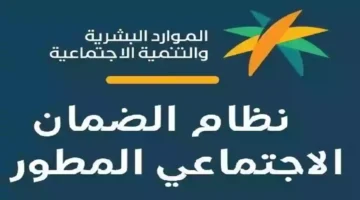 طريقة تقديم الارملة والمطلقة على الضمان الاجتماعي المطور