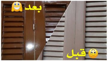 طريقة تنظيف الشبابيك الخشب: رجعيها جديدة مرة أخرى بكل سهولة