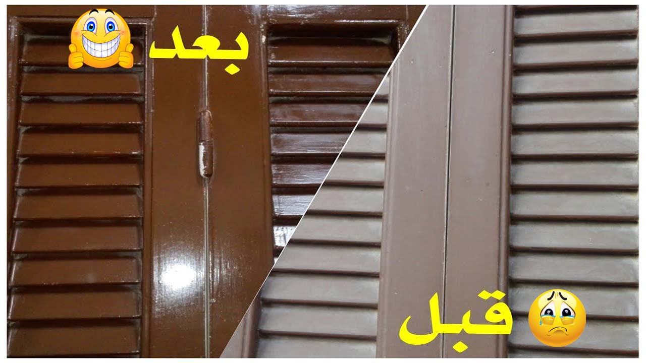 طريقة تنظيف الشبابيك الخشب: رجعيها جديدة مرة أخرى بكل سهولة 5 طريقة تنظيف الشبابيك الخشب: رجعيها جديدة مرة أخرى بكل سهولة