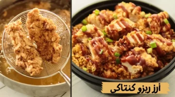 طريقة عمل أرز ريزو نادية السيد