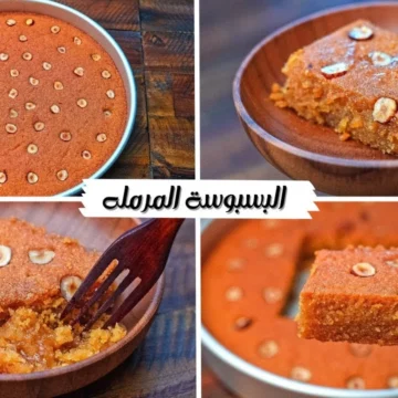 سر البسبوسه المرمله الدايبه بالسمنه البلدي بطريقة الحلواني ألذ طريقه مضمونه وناجحه