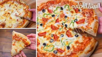 طريقة عمل البيتزا نادية السيد