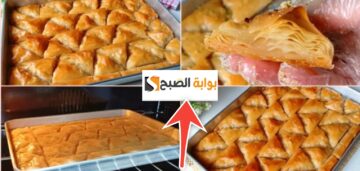 طريقة عمل الجلاش الحلو المقادير المطلوبة والخطوات بالتفصيل