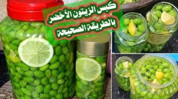 طريقة عمل الزيتون الأخضر