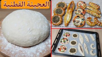 هشه وطرية مفيش احلى من كده.. طريقة عمل العجينة القطنية لكل انواع المخبوزات الحلو والحادق