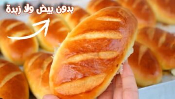 هش واقتصادي.. طريقة عمل العيش الفينو مثل المخابز بأبسط مقادير