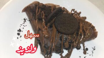 طريقة عمل الكريب بالأوريو وصفة لذيذة وسهلة التحضير وطعم بجد لا يقاوم