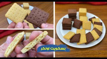 طريقة عمل بسكوت اولكر
