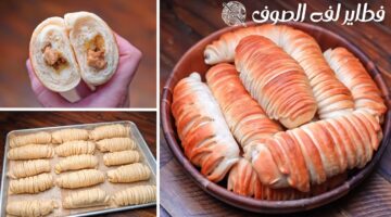 طريقة عمل فطائر لف الصوف