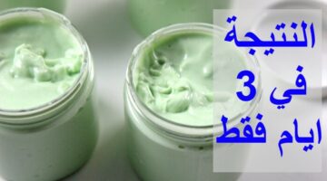 طريقة عمل كريم النشا والخيار السحري لتبييض البشرة وإزالة التجاعيد للأبد 1