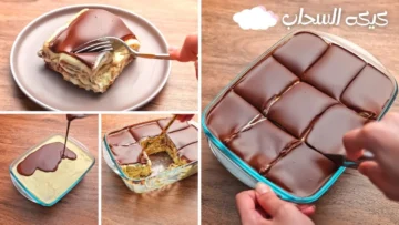 كيك بارد بالبسكوت.. طريقة تحضير ألذ كيكة السحاب الباردة في المنزل بطعم حكاية تذوب في الفم