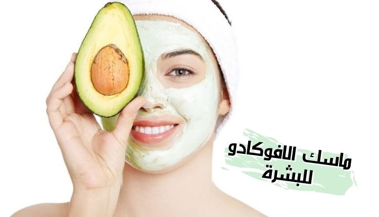 وصفة رهيبة لتفتيح البشرة ضعيها على بشرتك وشوفي النتيجة بنفسك خلال ساعتين 5 وصفة رهيبة لتفتيح البشرة ضعيها على بشرتك وشوفي النتيجة بنفسك خلال ساعتين
