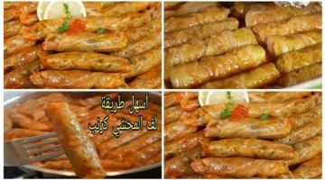 طريقة عمل محشي الكرنب